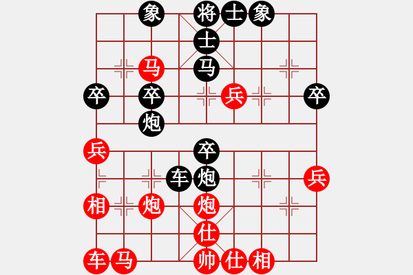 象棋棋譜圖片：棄子(8段)-負-暗刃(9段) - 步數(shù)：40 