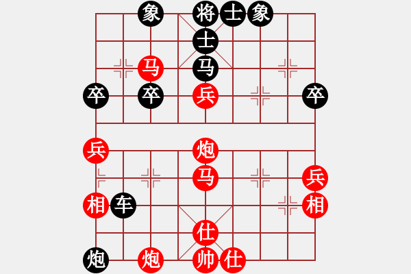 象棋棋譜圖片：棄子(8段)-負-暗刃(9段) - 步數(shù)：80 