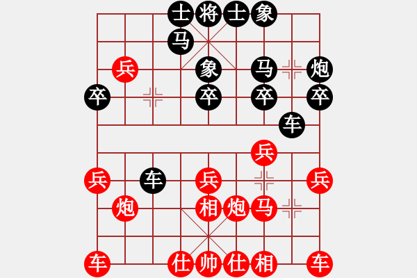 象棋棋谱图片：刘泉 先和 赵勇霖 - 步数：20 
