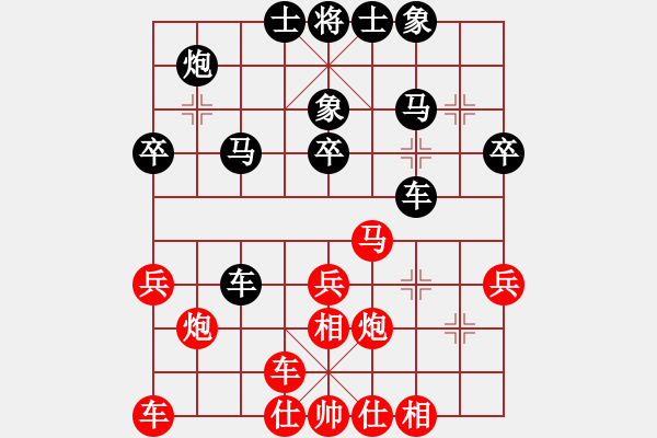 象棋棋谱图片：刘泉 先和 赵勇霖 - 步数：30 