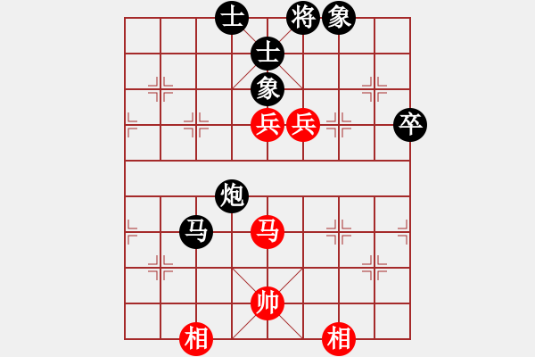 象棋棋譜圖片：陶漢明先負許銀川 - 步數：100 