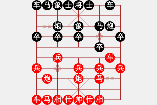 象棋棋譜圖片：長(zhǎng)沙：范一林VS邵東小小劉(2014-6-21) - 步數(shù)：10 