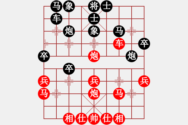 象棋棋譜圖片：長(zhǎng)沙：范一林VS邵東小小劉(2014-6-21) - 步數(shù)：30 