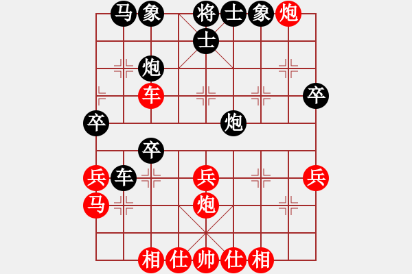 象棋棋譜圖片：長(zhǎng)沙：范一林VS邵東小小劉(2014-6-21) - 步數(shù)：40 