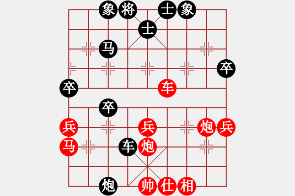 象棋棋譜圖片：長(zhǎng)沙：范一林VS邵東小小劉(2014-6-21) - 步數(shù)：50 