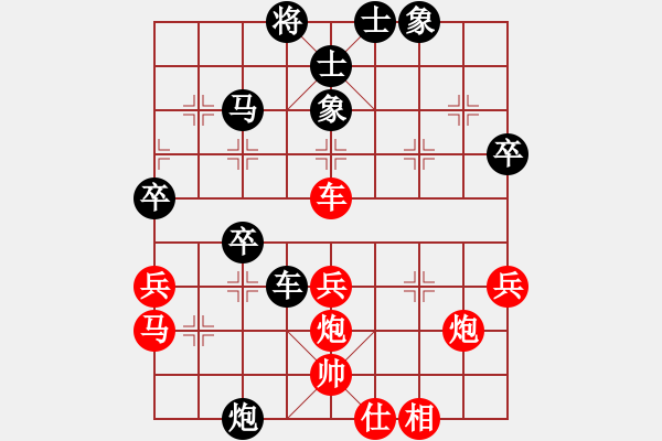 象棋棋譜圖片：長(zhǎng)沙：范一林VS邵東小小劉(2014-6-21) - 步數(shù)：60 