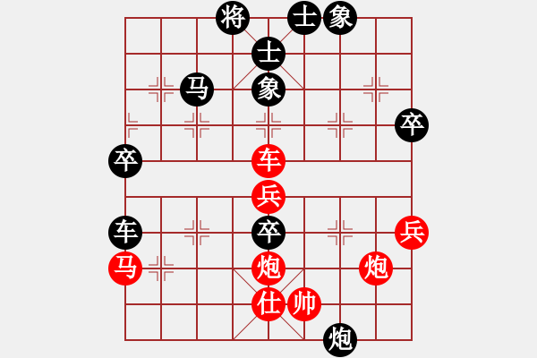 象棋棋譜圖片：長(zhǎng)沙：范一林VS邵東小小劉(2014-6-21) - 步數(shù)：70 