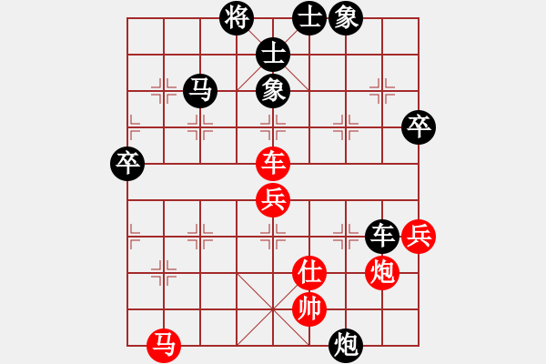 象棋棋譜圖片：長(zhǎng)沙：范一林VS邵東小小劉(2014-6-21) - 步數(shù)：80 