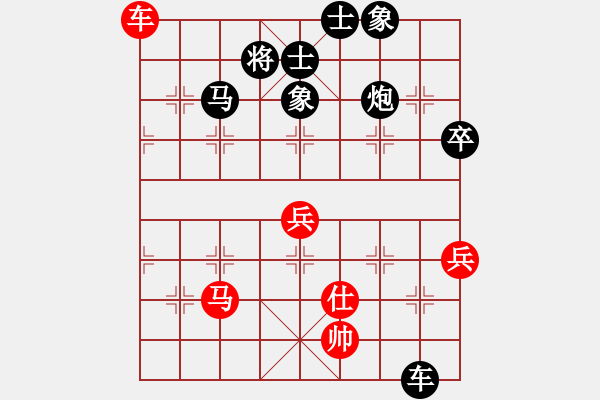 象棋棋譜圖片：長(zhǎng)沙：范一林VS邵東小小劉(2014-6-21) - 步數(shù)：90 