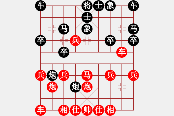 象棋棋谱图片：宝坻夜袭队(5段)-胜-taizihe(3段) - 步数：20 