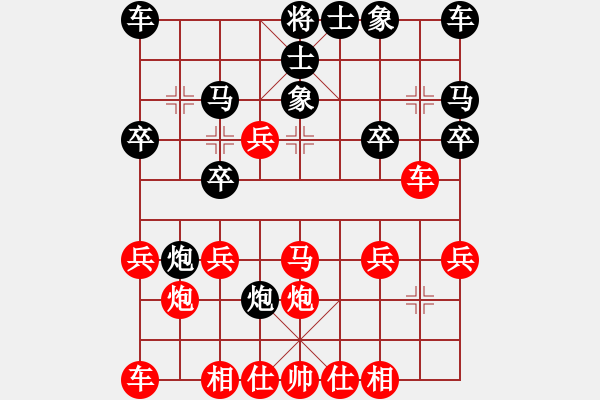 象棋棋譜圖片：寶坻夜襲隊(duì)(5段)-勝-taizihe(3段) - 步數(shù)：20 