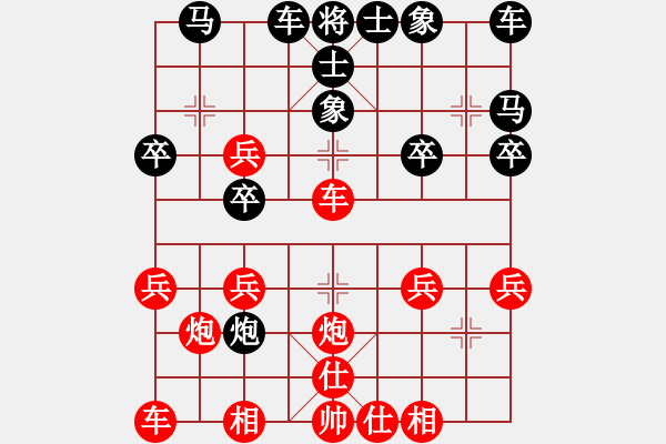 象棋棋谱图片：宝坻夜袭队(5段)-胜-taizihe(3段) - 步数：30 