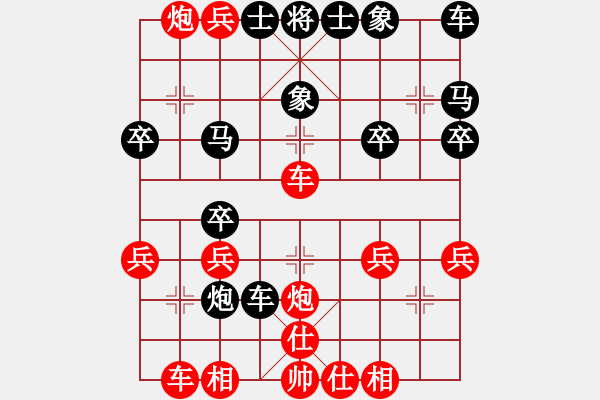 象棋棋谱图片：宝坻夜袭队(5段)-胜-taizihe(3段) - 步数：40 