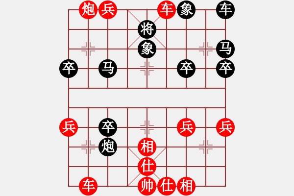 象棋棋谱图片：宝坻夜袭队(5段)-胜-taizihe(3段) - 步数：50 