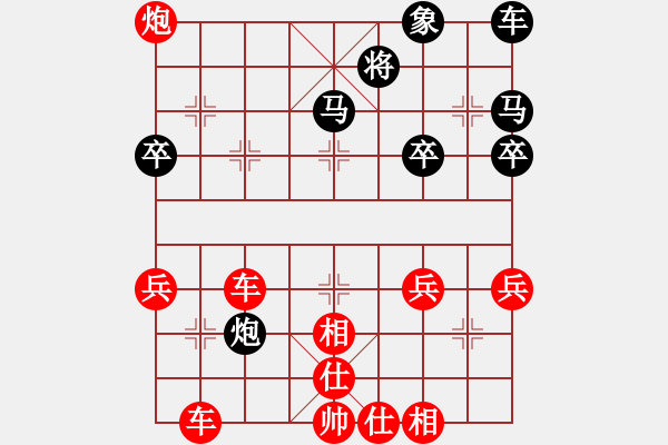 象棋棋谱图片：宝坻夜袭队(5段)-胜-taizihe(3段) - 步数：57 