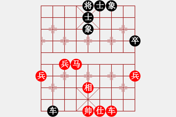 象棋棋譜圖片：野戰(zhàn)王中王(5段)-勝-大兵小兵(9段) - 步數(shù)：100 