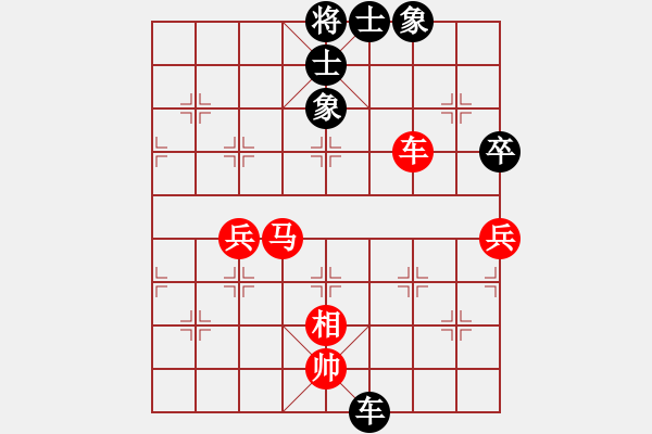 象棋棋谱图片：野战王中王(5段)-胜-大兵小兵(9段) - 步数：110 