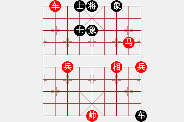 象棋棋谱图片：野战王中王(5段)-胜-大兵小兵(9段) - 步数：140 