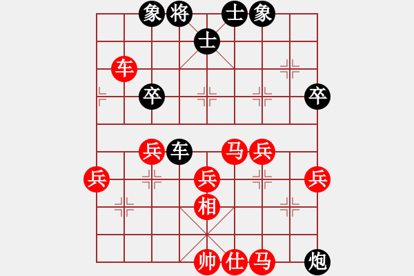 象棋棋譜圖片：野戰(zhàn)王中王(5段)-勝-大兵小兵(9段) - 步數(shù)：60 