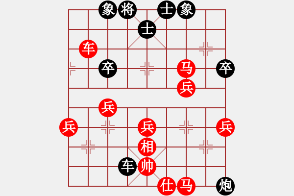 象棋棋谱图片：野战王中王(5段)-胜-大兵小兵(9段) - 步数：70 