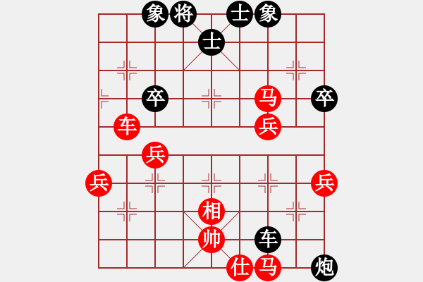 象棋棋谱图片：野战王中王(5段)-胜-大兵小兵(9段) - 步数：80 