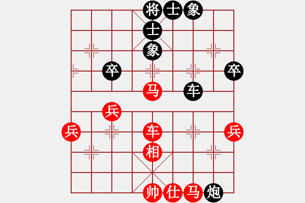 象棋棋譜圖片：野戰(zhàn)王中王(5段)-勝-大兵小兵(9段) - 步數(shù)：90 