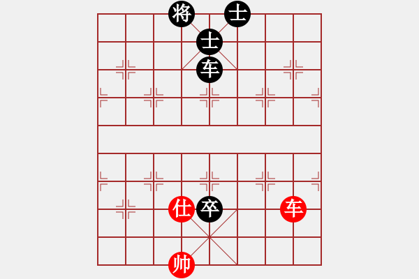 象棋棋譜圖片：agbfcde(1段)-負(fù)-新疆下棋(6段) - 步數(shù)：144 