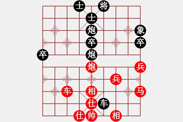 象棋棋譜圖片：agbfcde(1段)-負(fù)-新疆下棋(6段) - 步數(shù)：50 