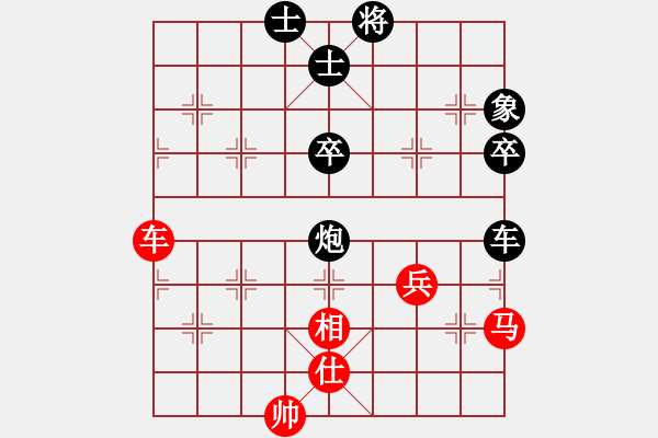 象棋棋譜圖片：agbfcde(1段)-負(fù)-新疆下棋(6段) - 步數(shù)：70 