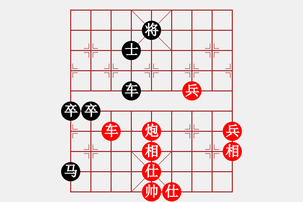 象棋棋譜圖片：菩提老祖VS中象-小風(2015 12 7) - 步數(shù)：100 