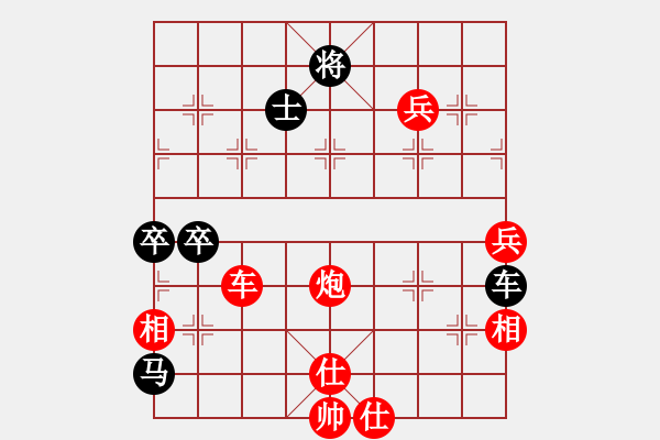 象棋棋譜圖片：菩提老祖VS中象-小風(2015 12 7) - 步數(shù)：110 