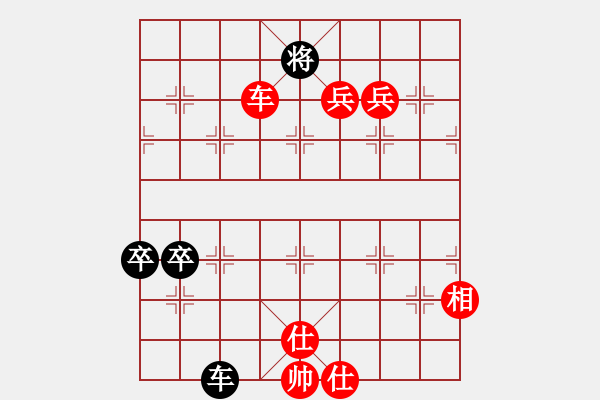 象棋棋譜圖片：菩提老祖VS中象-小風(2015 12 7) - 步數(shù)：130 