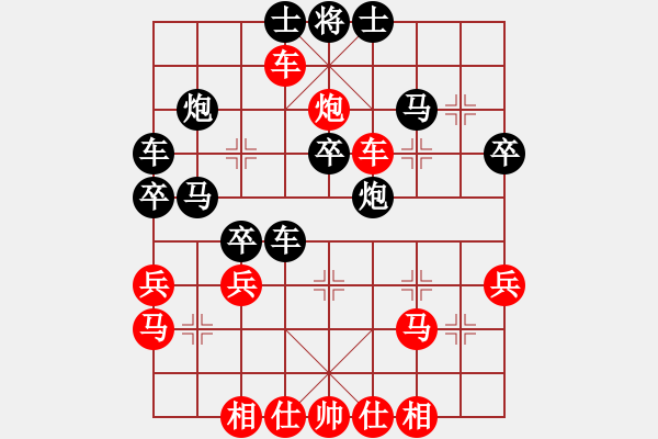 象棋棋譜圖片：劉鑫 先負(fù) 牛志峰 - 步數(shù)：40 