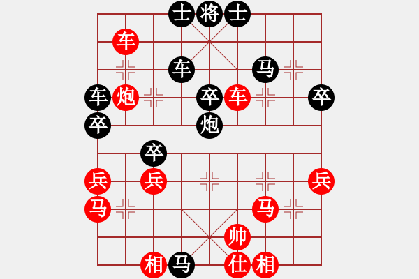 象棋棋谱图片：刘鑫 先负 牛志峰 - 步数：50 