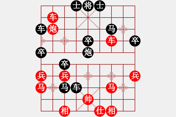 象棋棋谱图片：刘鑫 先负 牛志峰 - 步数：60 