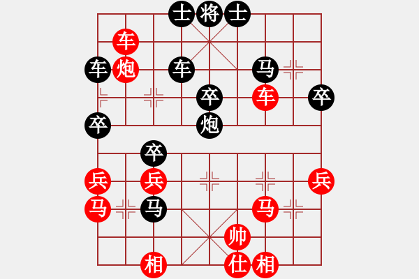 象棋棋谱图片：刘鑫 先负 牛志峰 - 步数：62 