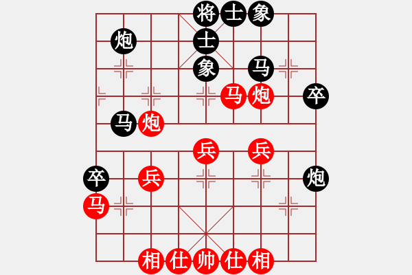 象棋棋譜圖片：申鵬 先勝 劉俊達 - 步數(shù)：40 