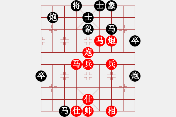 象棋棋譜圖片：申鵬 先勝 劉俊達 - 步數(shù)：50 