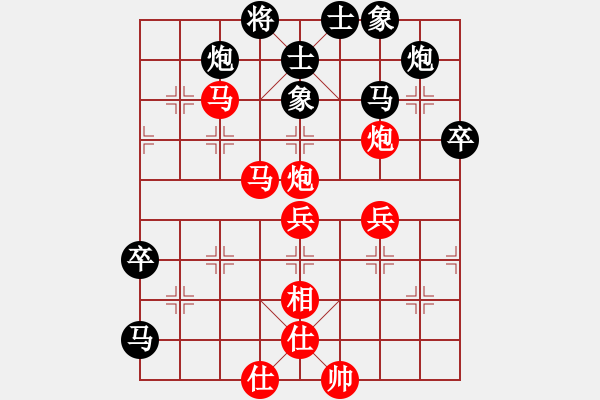 象棋棋譜圖片：申鵬 先勝 劉俊達 - 步數(shù)：60 