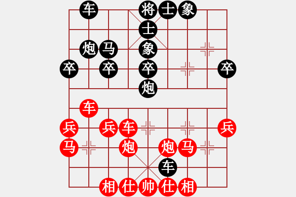 象棋棋谱图片：乐清 朱余琪 和 龙湾 范定金 - 步数：30 