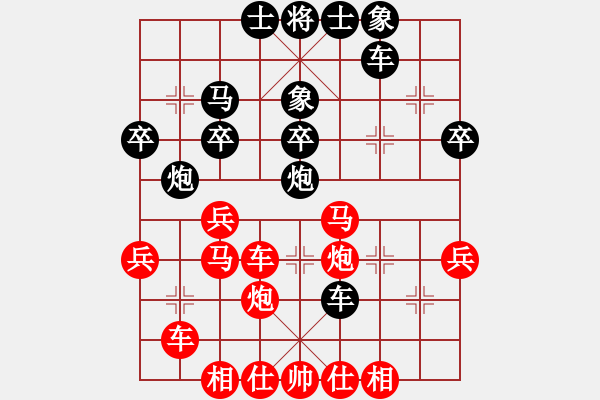 象棋棋谱图片：乐清 朱余琪 和 龙湾 范定金 - 步数：40 