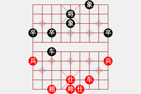 象棋棋谱图片：乐清 朱余琪 和 龙湾 范定金 - 步数：74 