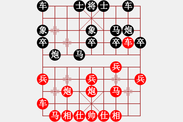 象棋棋譜圖片：旋風壹號 先勝 九尾銀狐 - 步數(shù)：20 