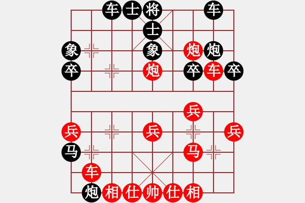 象棋棋譜圖片：旋風壹號 先勝 九尾銀狐 - 步數(shù)：30 