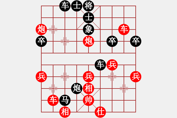 象棋棋譜圖片：旋風壹號 先勝 九尾銀狐 - 步數(shù)：40 