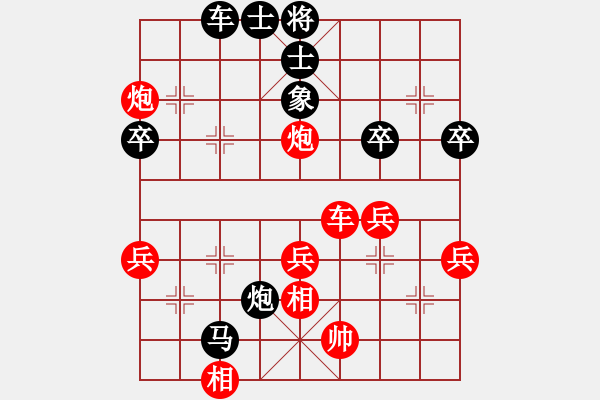 象棋棋譜圖片：旋風壹號 先勝 九尾銀狐 - 步數(shù)：49 