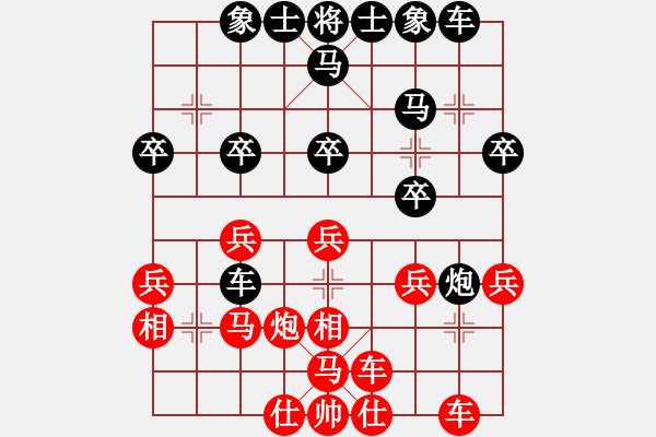 象棋棋譜圖片：maohutadie(4段)-負(fù)-hubeijiayo(4段) - 步數(shù)：30 