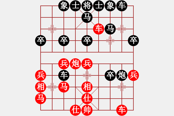 象棋棋譜圖片：maohutadie(4段)-負(fù)-hubeijiayo(4段) - 步數(shù)：40 