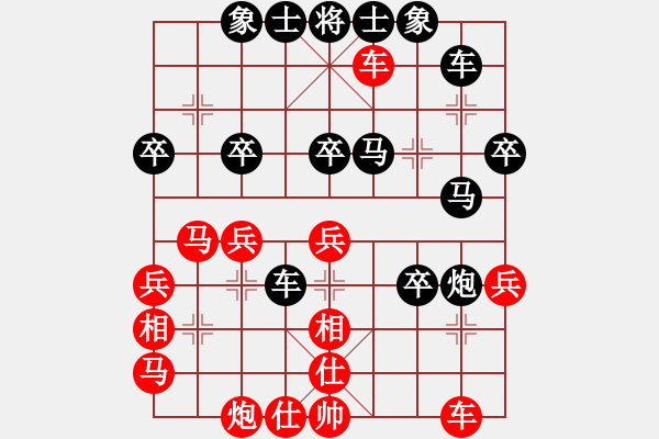 象棋棋譜圖片：maohutadie(4段)-負(fù)-hubeijiayo(4段) - 步數(shù)：50 