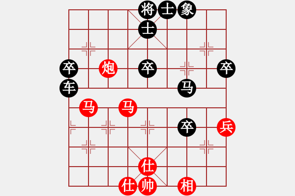 象棋棋譜圖片：maohutadie(4段)-負(fù)-hubeijiayo(4段) - 步數(shù)：80 